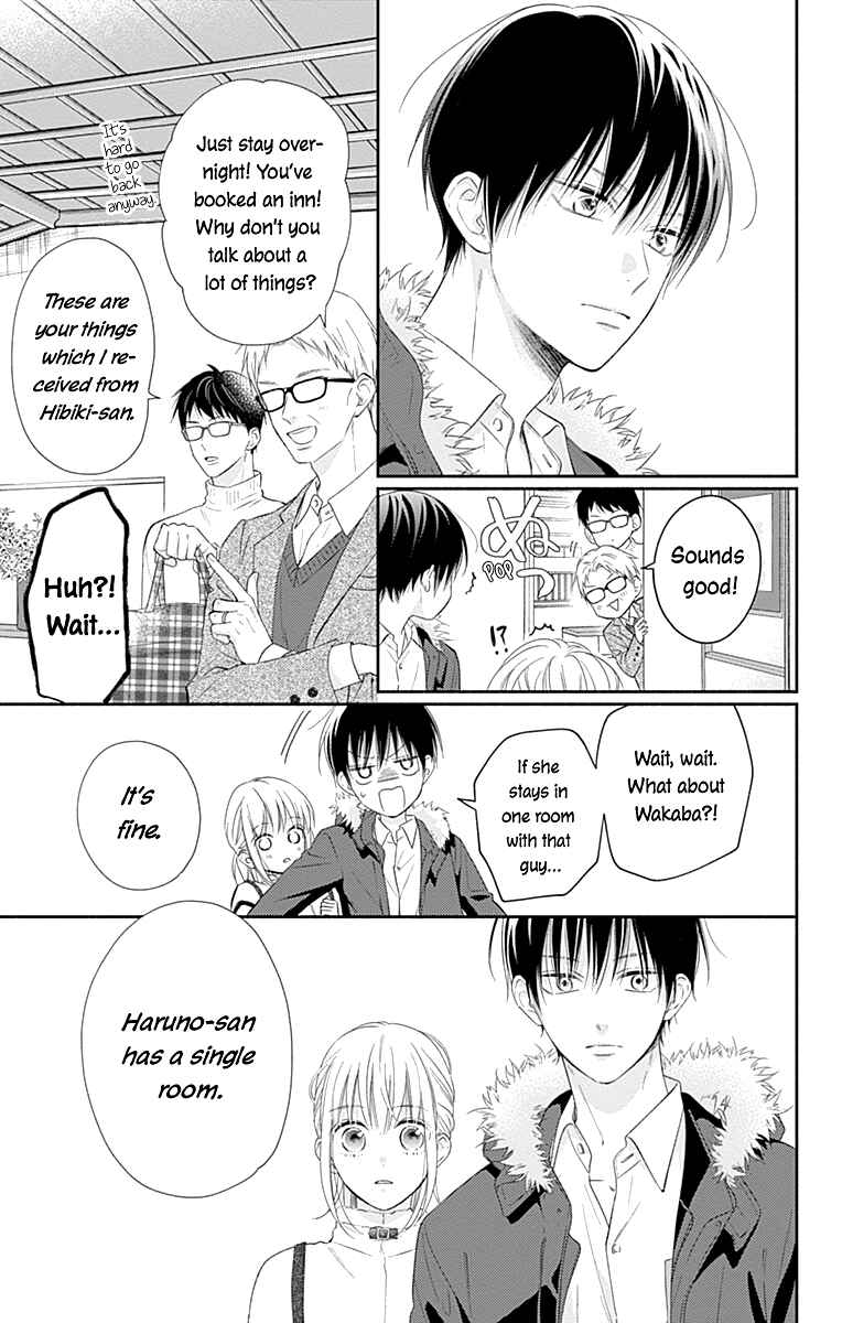 Page 11 Chapter 31 Aishitagari no Maison