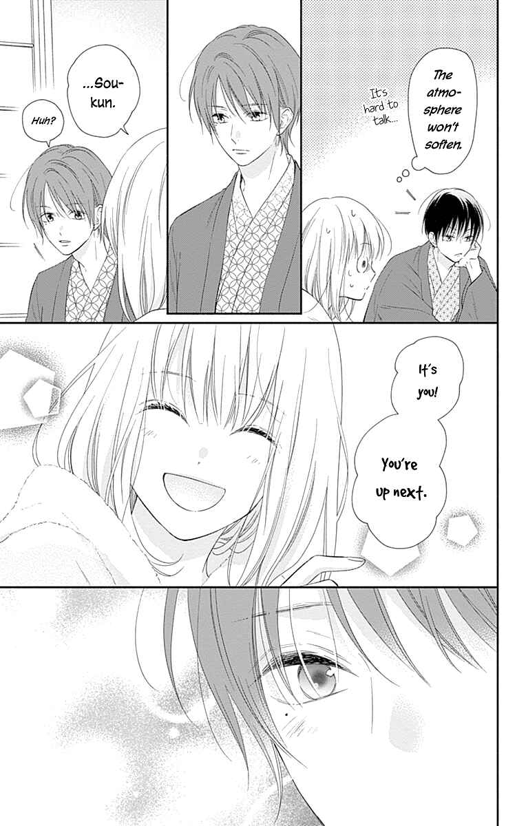 Page 15 Chapter 31 Aishitagari no Maison