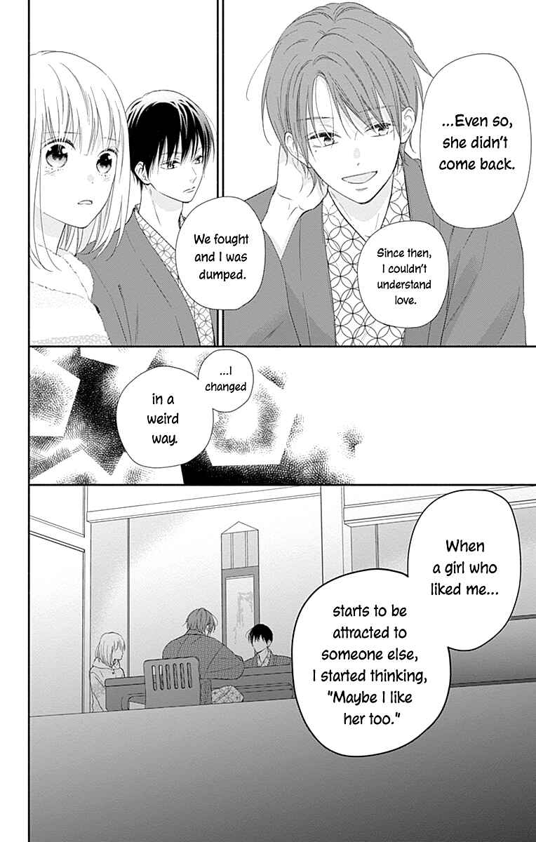 Page 22 Chapter 31 Aishitagari no Maison