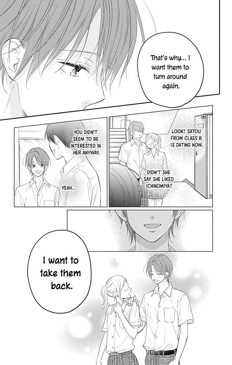 Page 23 Chapter 31 Aishitagari no Maison