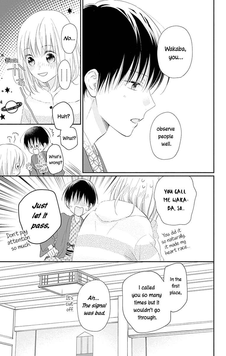 Page 29 Chapter 31 Aishitagari no Maison