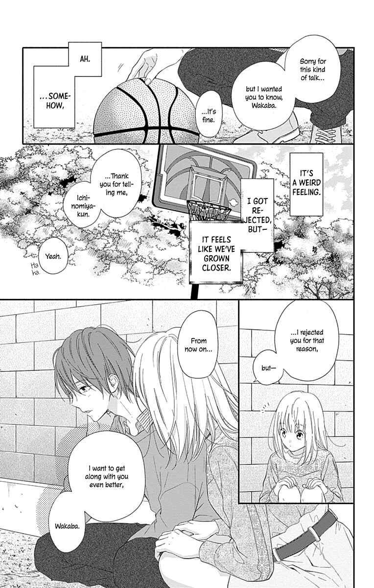 Page 11 Chapter 3 Aishitagari no Maison