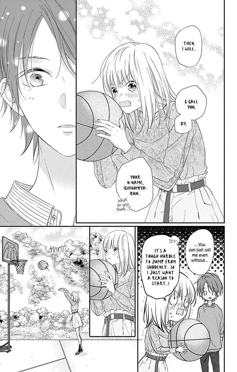 Page 13 Chapter 3 Aishitagari no Maison