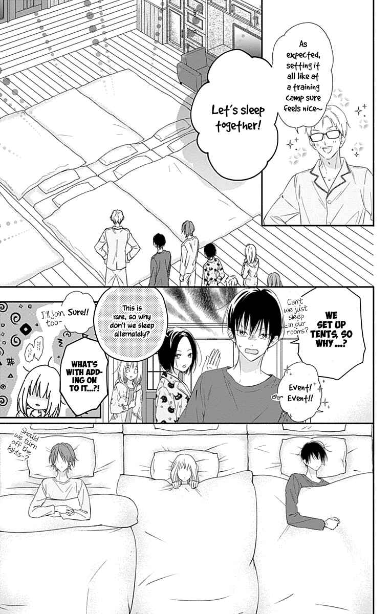 Page 17 Chapter 3 Aishitagari no Maison