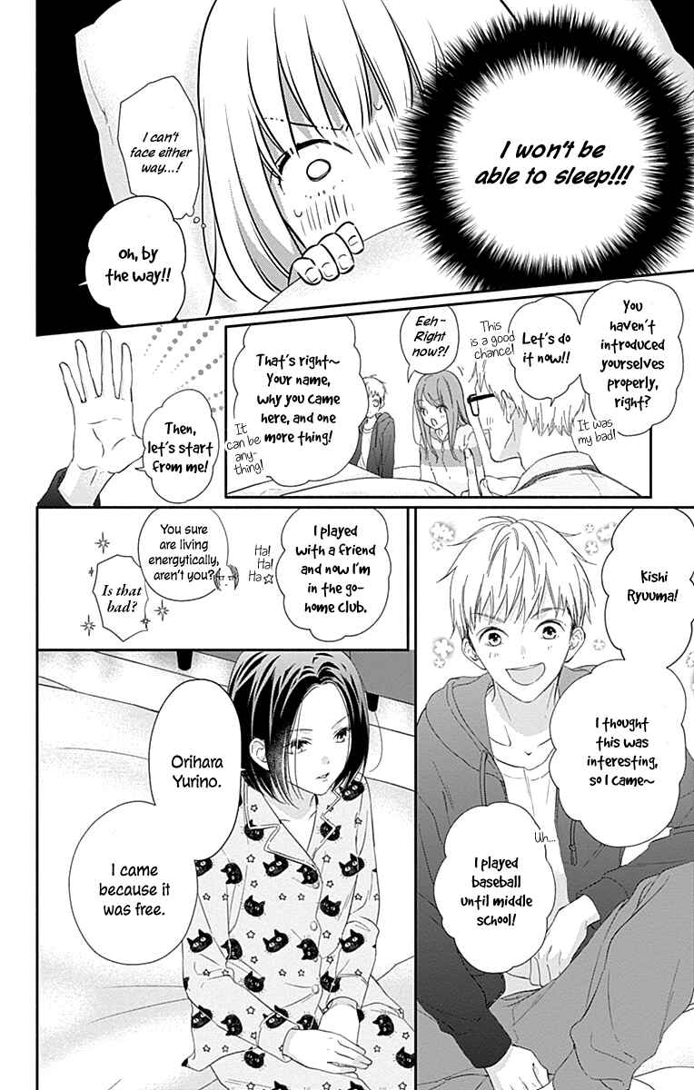 Page 18 Chapter 3 Aishitagari no Maison
