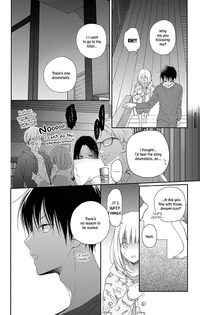 Page 22 Chapter 3 Aishitagari no Maison