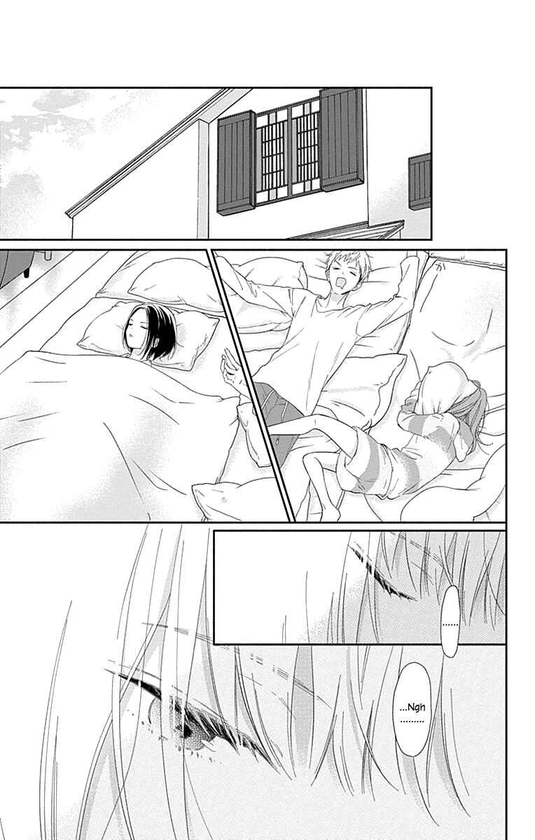 Page 25 Chapter 3 Aishitagari no Maison