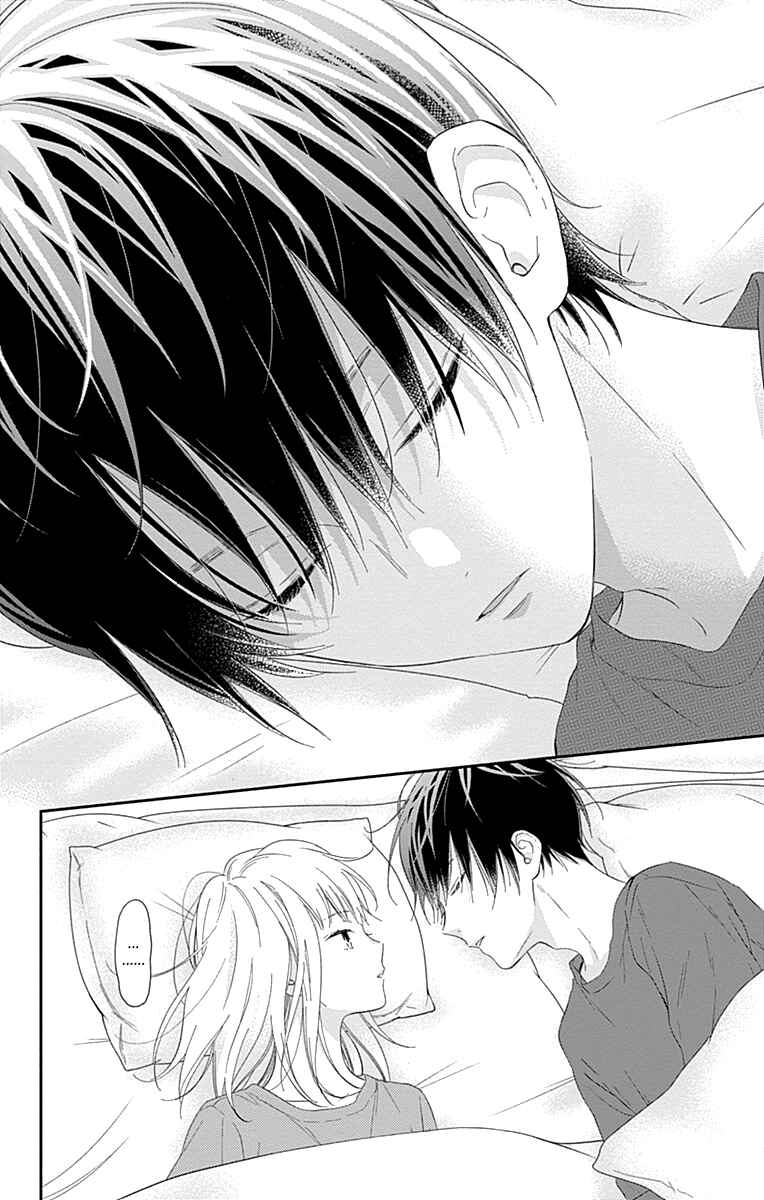 Page 26 Chapter 3 Aishitagari no Maison