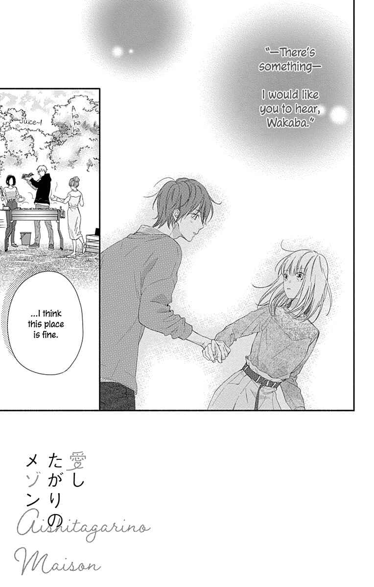 Page 5 Chapter 3 Aishitagari no Maison