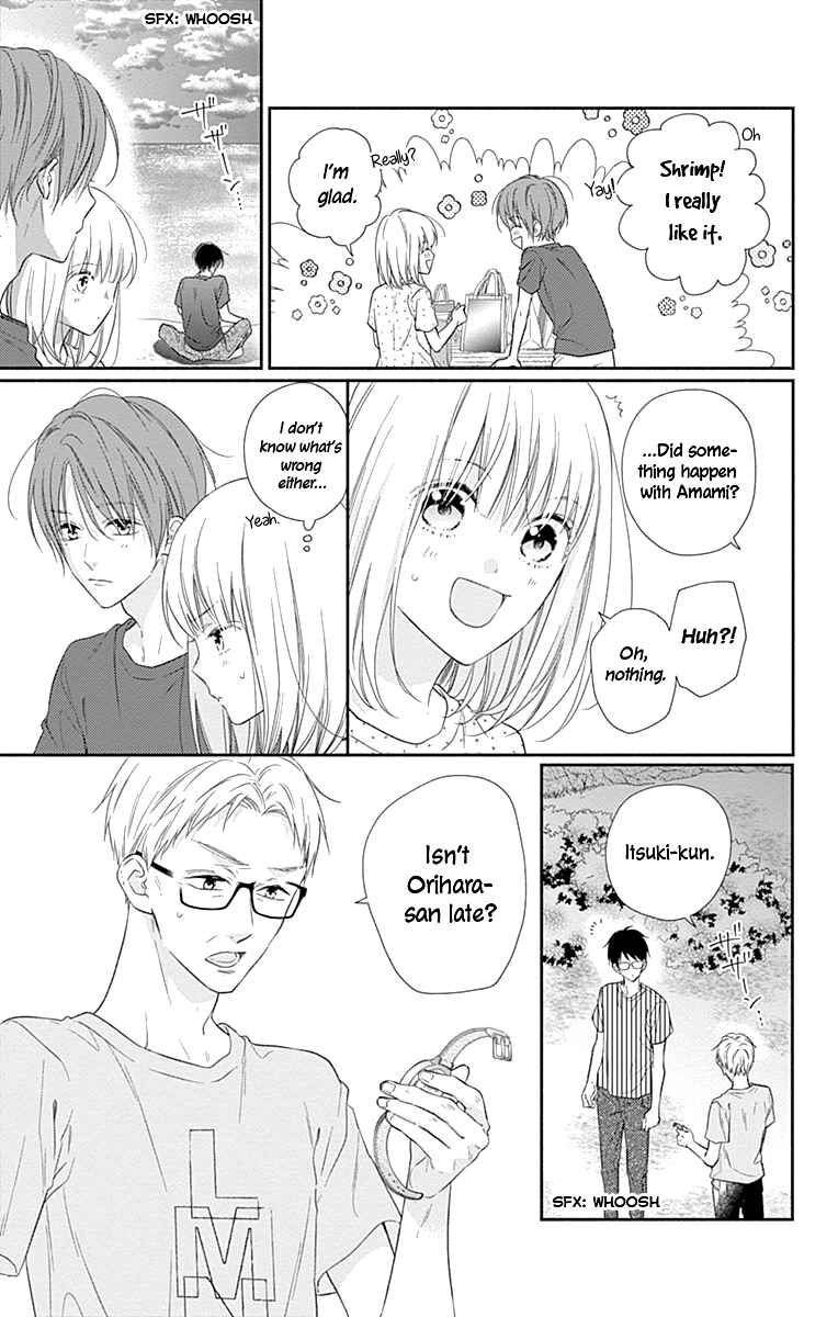 Page 10 Chapter 16 Aishitagari no Maison