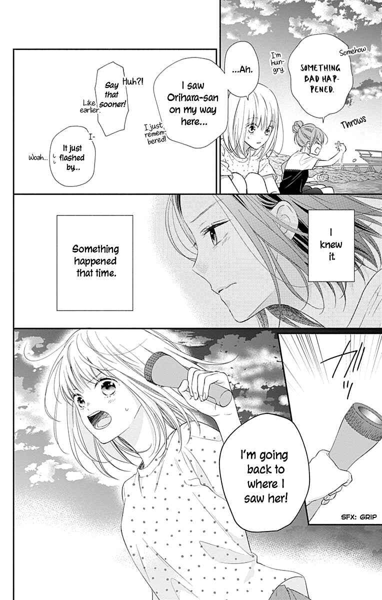 Page 15 Chapter 16 Aishitagari no Maison