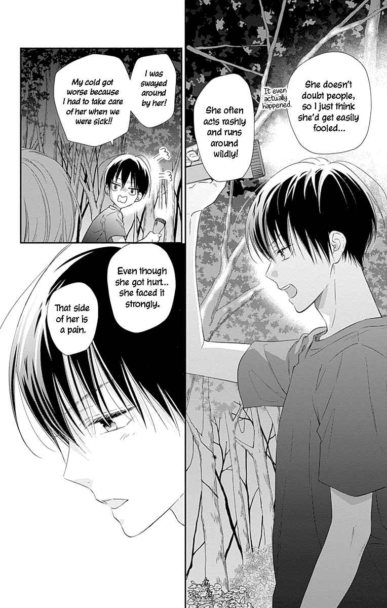 Page 21 Chapter 16 Aishitagari no Maison