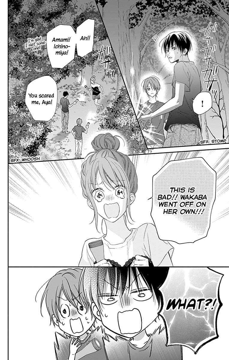 Page 23 Chapter 16 Aishitagari no Maison