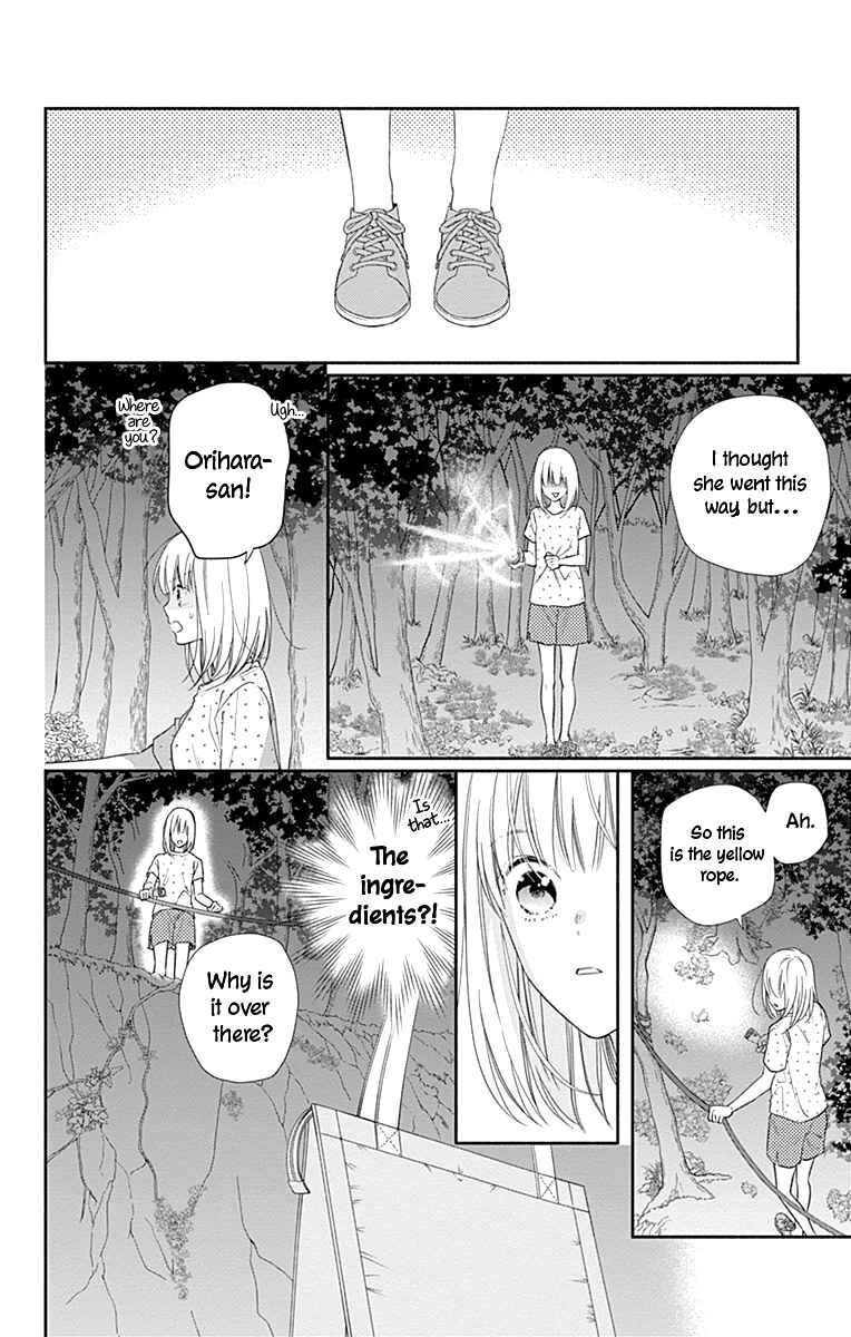 Page 25 Chapter 16 Aishitagari no Maison