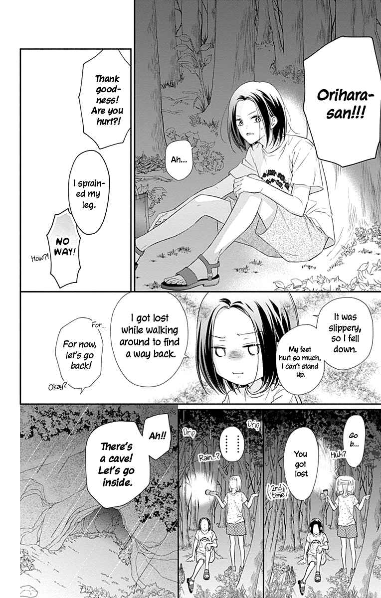 Page 27 Chapter 16 Aishitagari no Maison