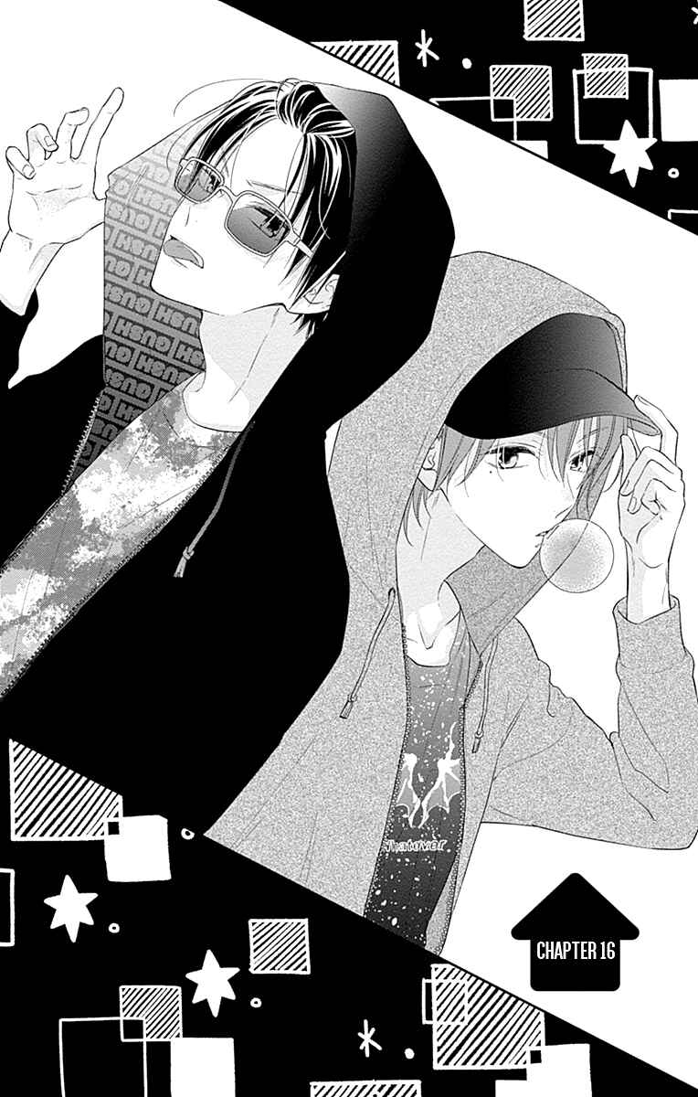 Page 4 Chapter 16 Aishitagari no Maison