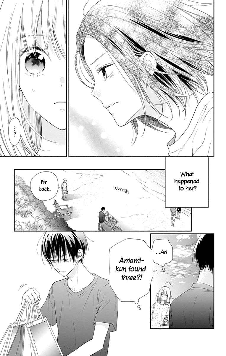 Page 6 Chapter 16 Aishitagari no Maison