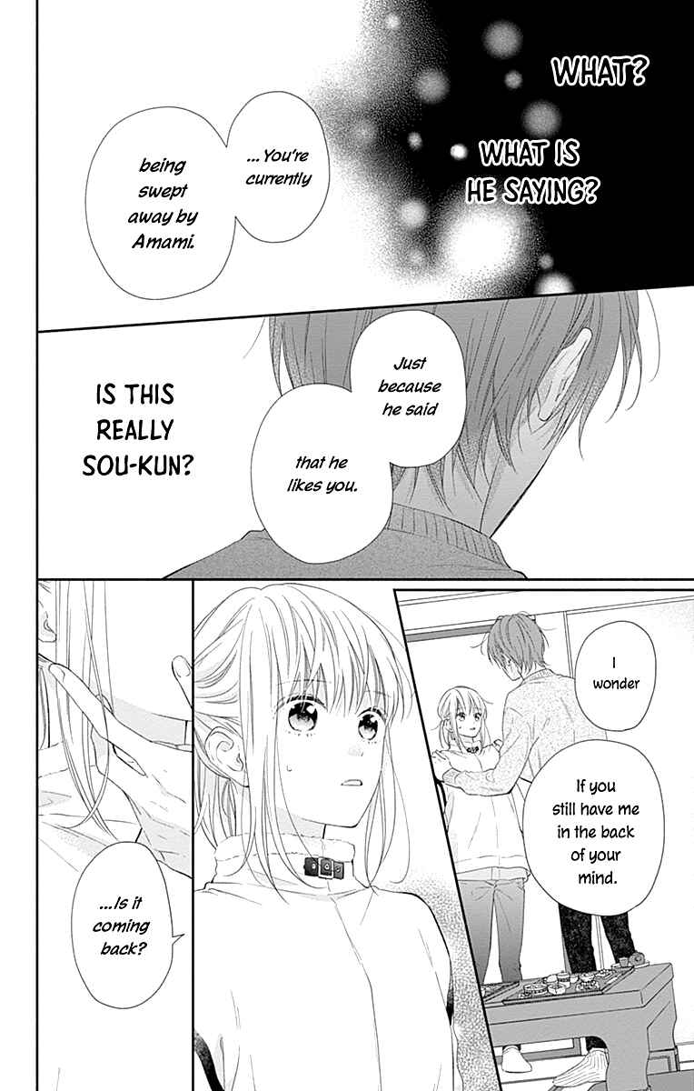 Page 11 Chapter 30 Aishitagari no Maison