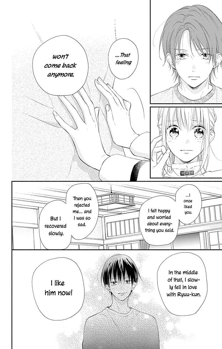 Page 13 Chapter 30 Aishitagari no Maison