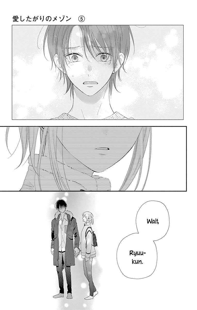 Page 25 Chapter 30 Aishitagari no Maison