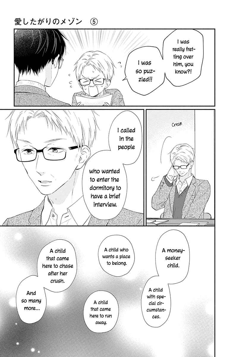 Page 29 Chapter 30 Aishitagari no Maison