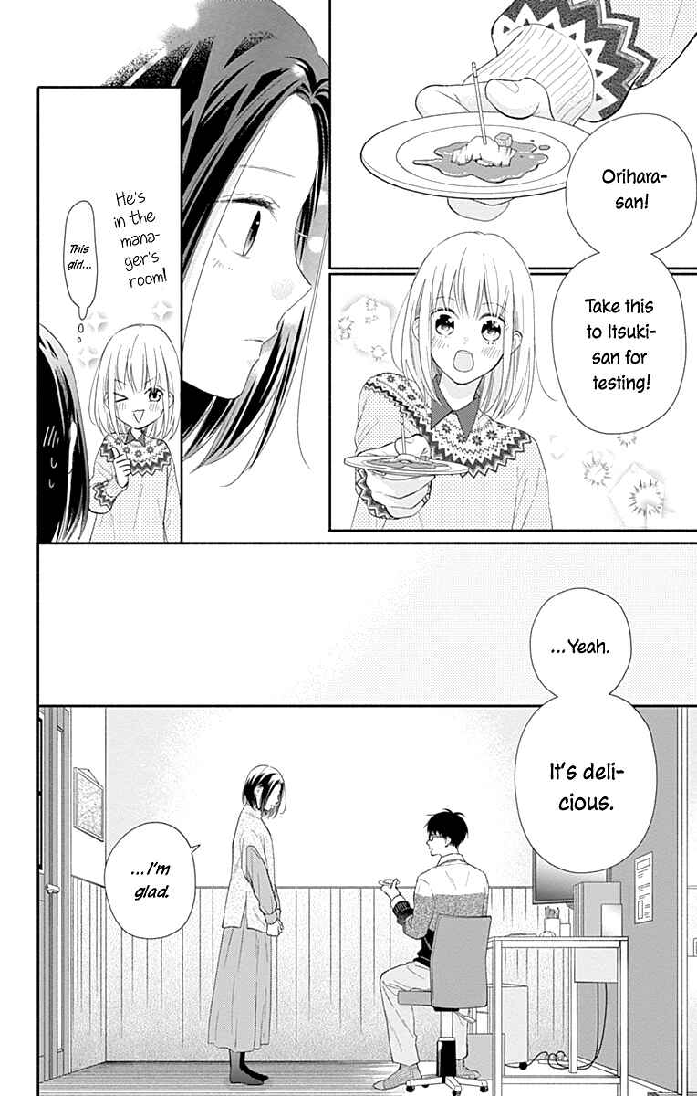 Page 13 Chapter 34 Aishitagari no Maison