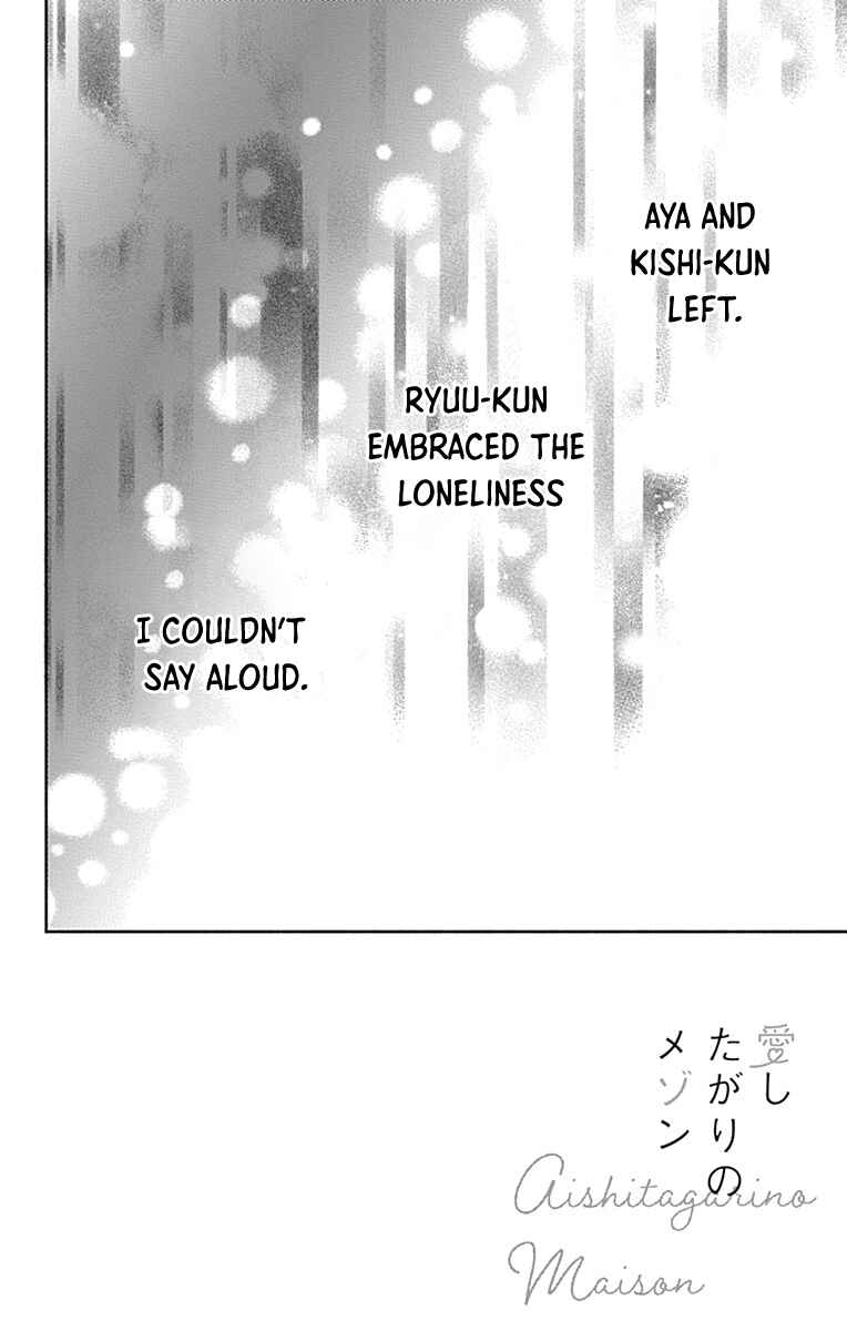 Page 5 Chapter 34 Aishitagari no Maison