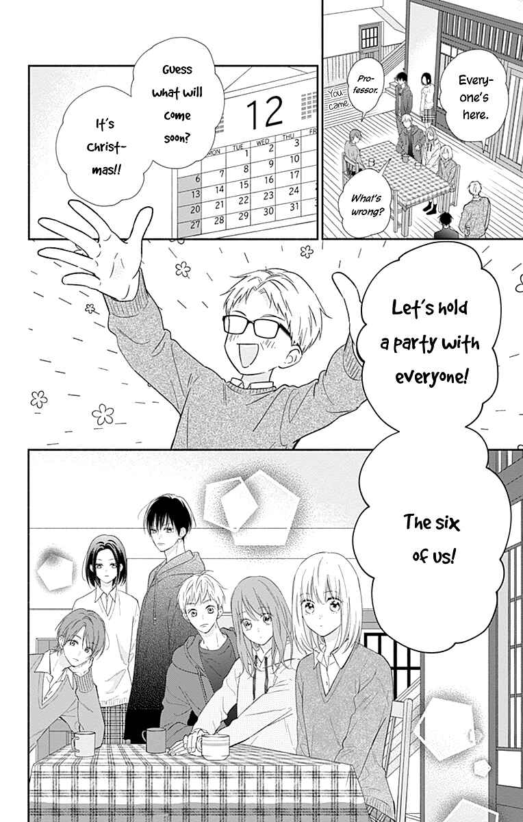 Page 7 Chapter 34 Aishitagari no Maison