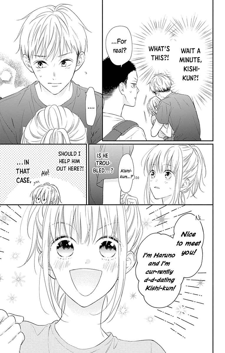 Page 11 Chapter 19 Aishitagari no Maison