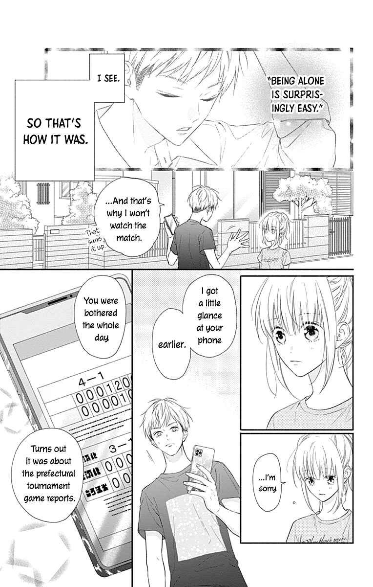 Page 19 Chapter 19 Aishitagari no Maison