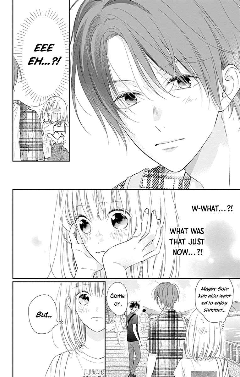 Page 11 Chapter 21 Aishitagari no Maison