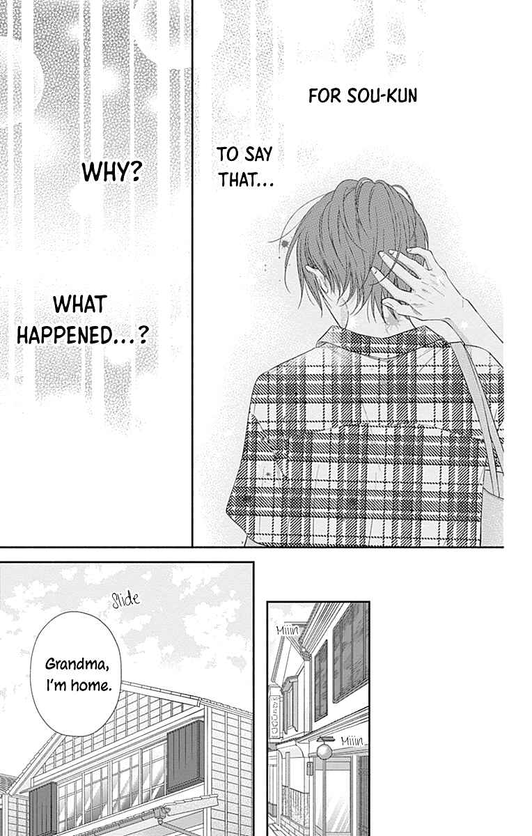 Page 12 Chapter 21 Aishitagari no Maison