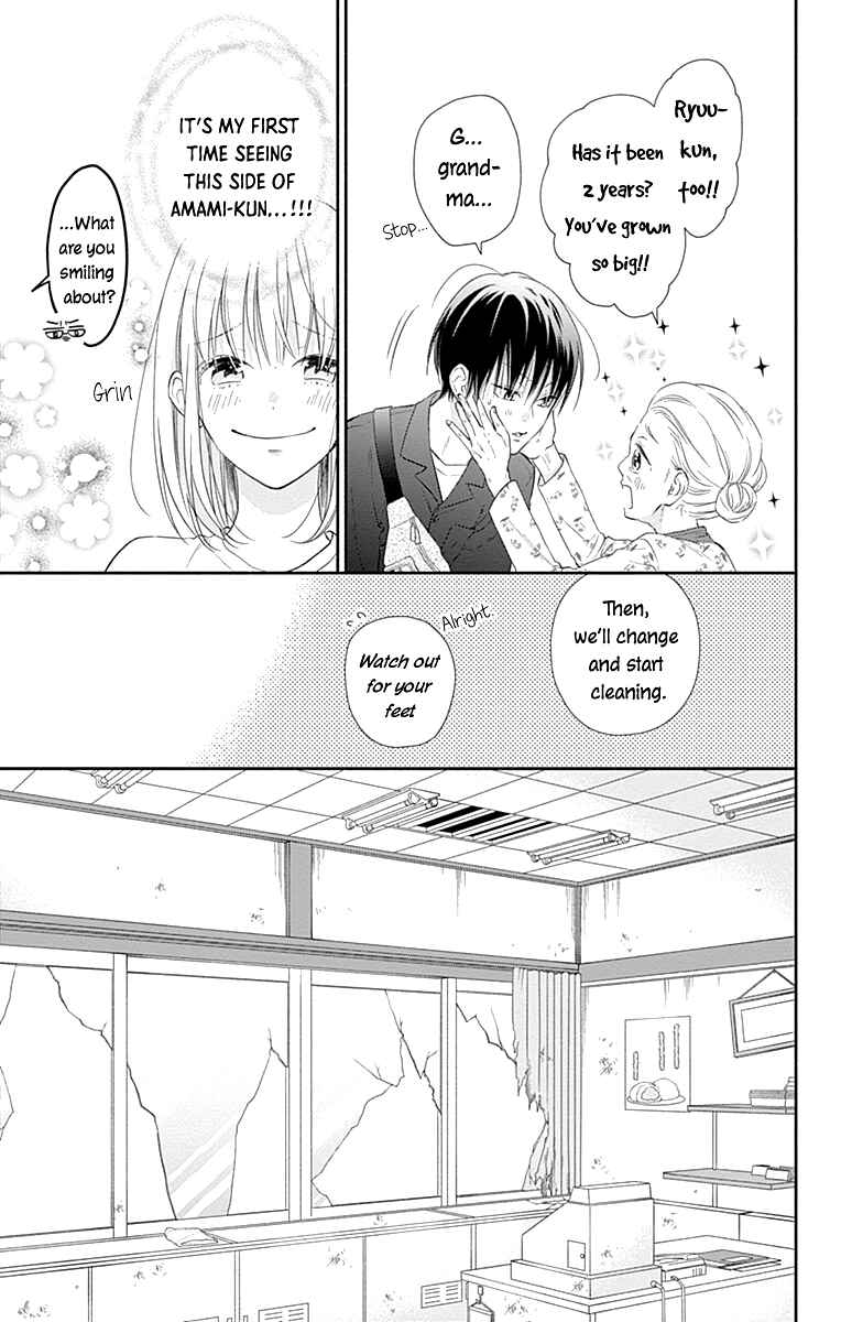 Page 14 Chapter 21 Aishitagari no Maison