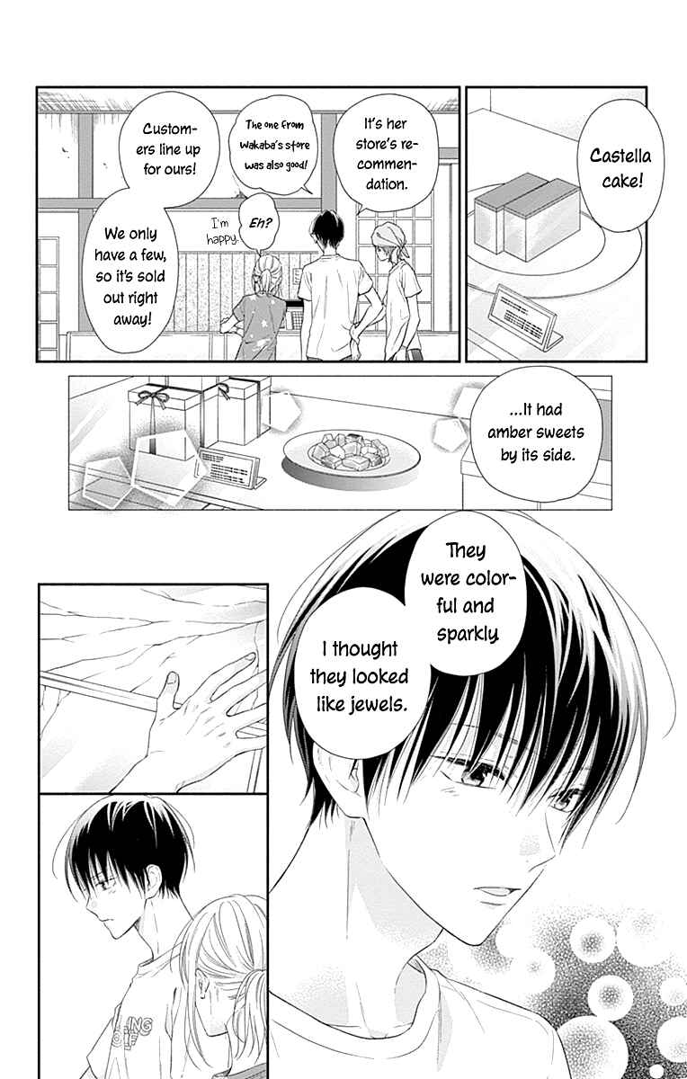 Page 17 Chapter 21 Aishitagari no Maison