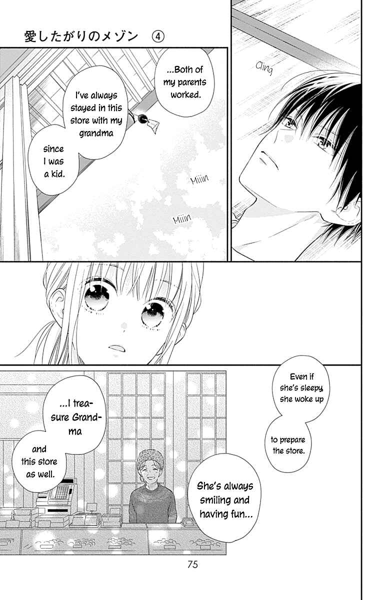 Page 20 Chapter 21 Aishitagari no Maison