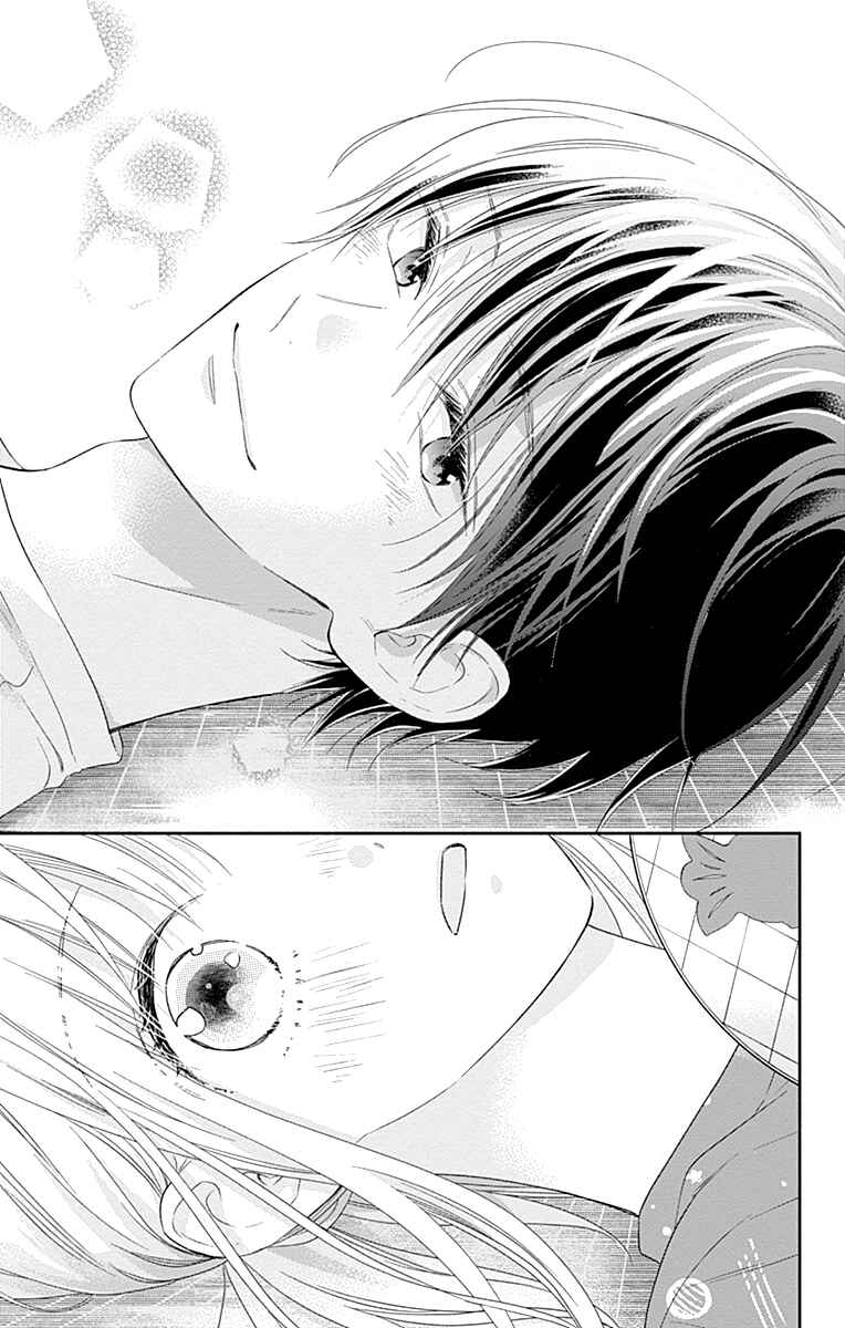 Page 24 Chapter 21 Aishitagari no Maison
