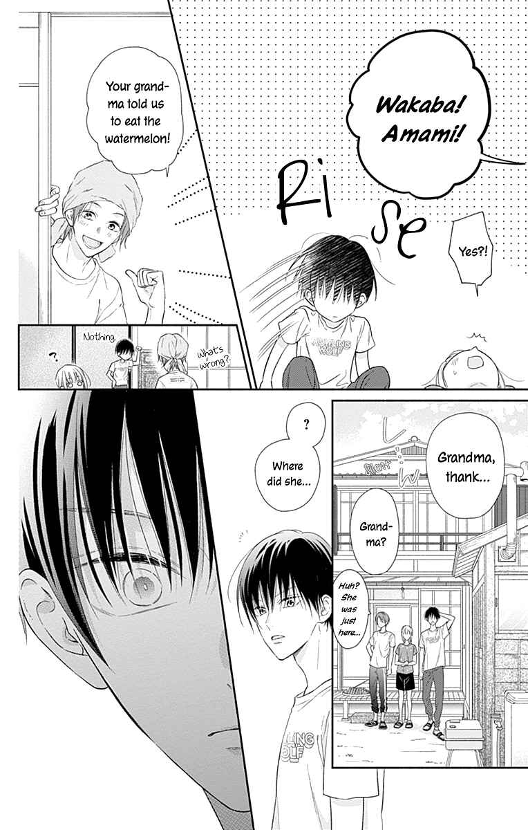 Page 27 Chapter 21 Aishitagari no Maison