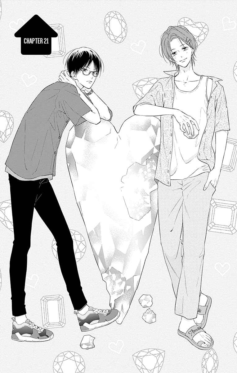 Page 4 Chapter 21 Aishitagari no Maison