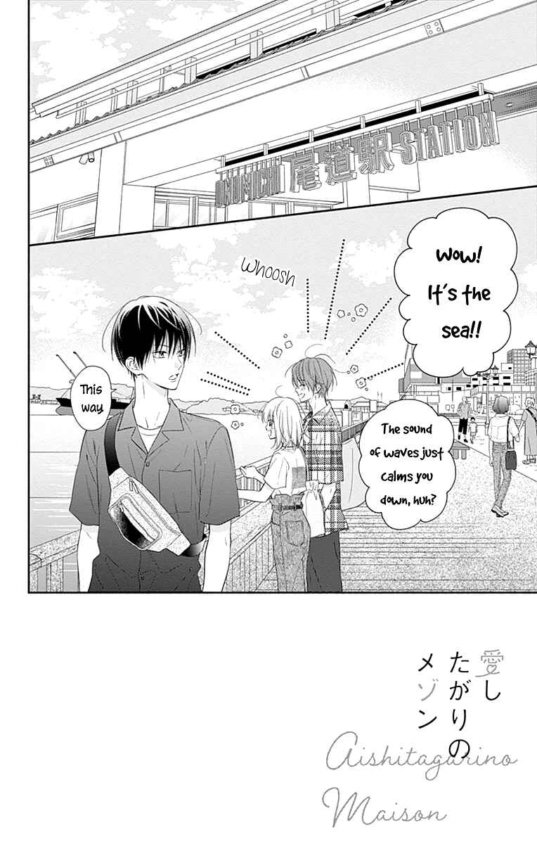 Page 5 Chapter 21 Aishitagari no Maison