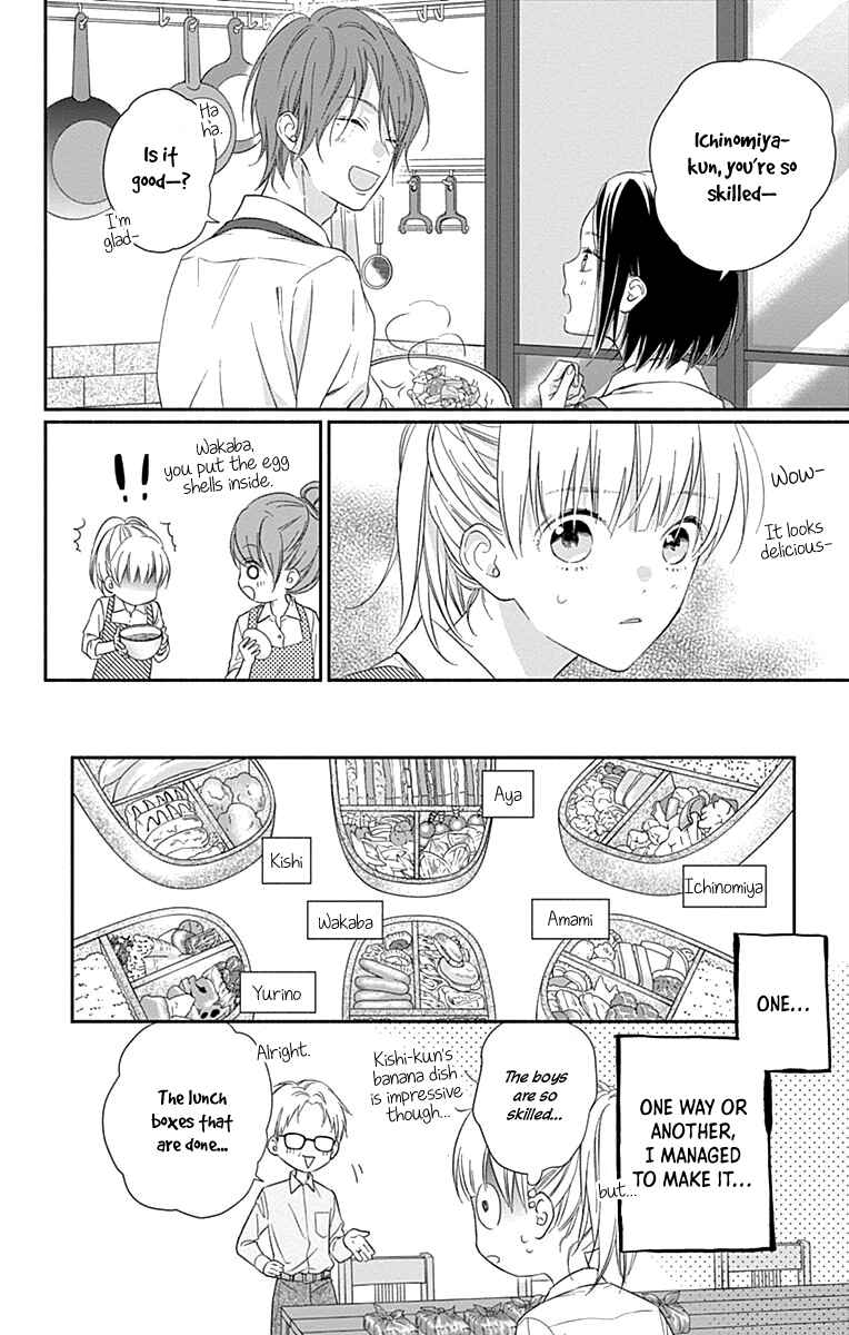 Page 12 Chapter 4 Aishitagari no Maison