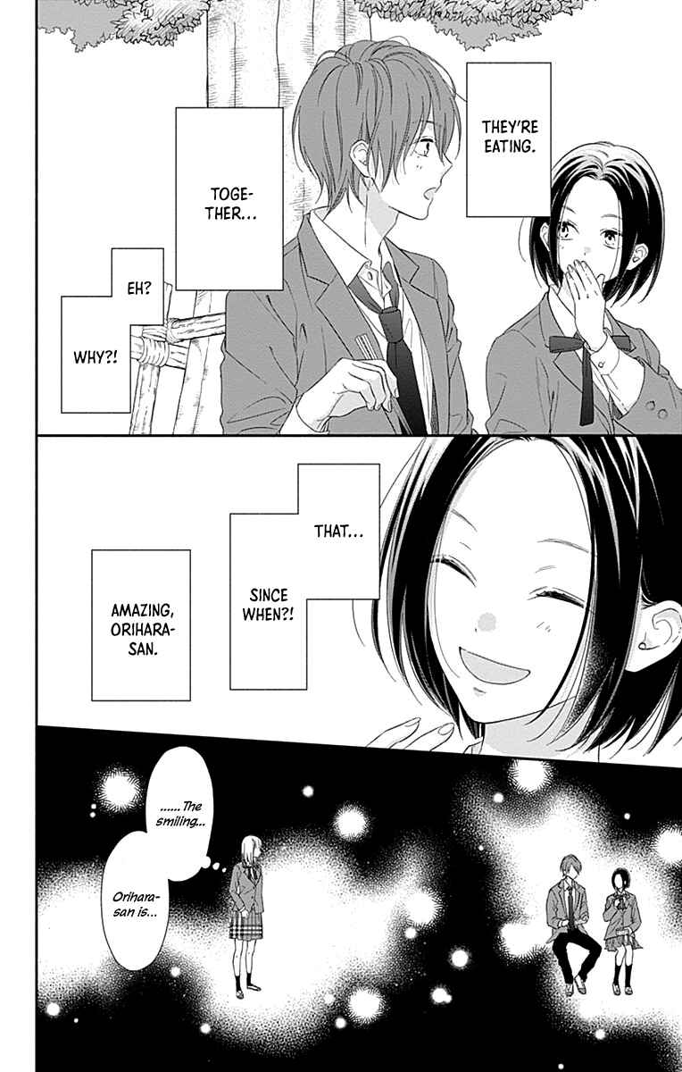 Page 16 Chapter 4 Aishitagari no Maison