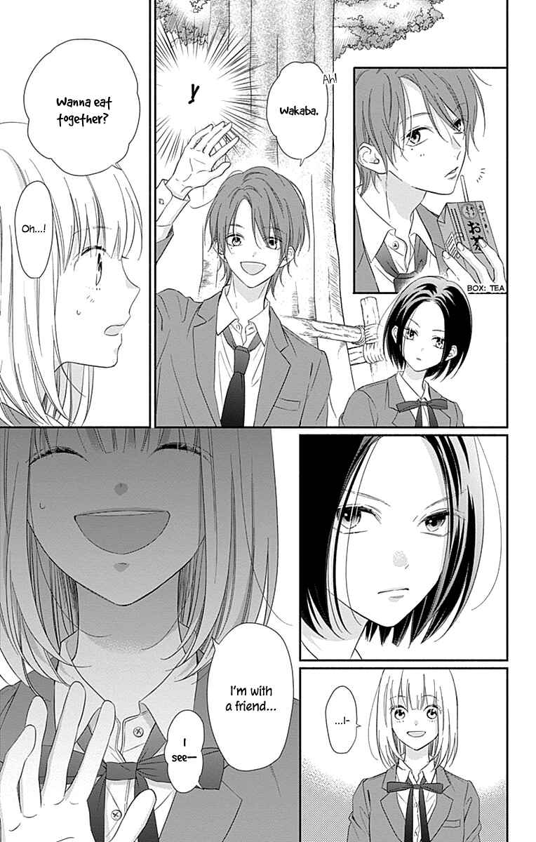 Page 17 Chapter 4 Aishitagari no Maison