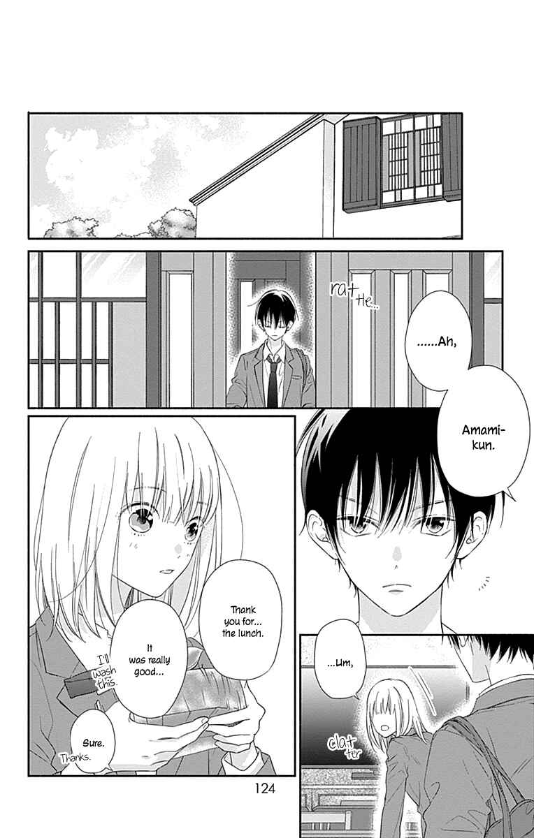 Page 20 Chapter 4 Aishitagari no Maison