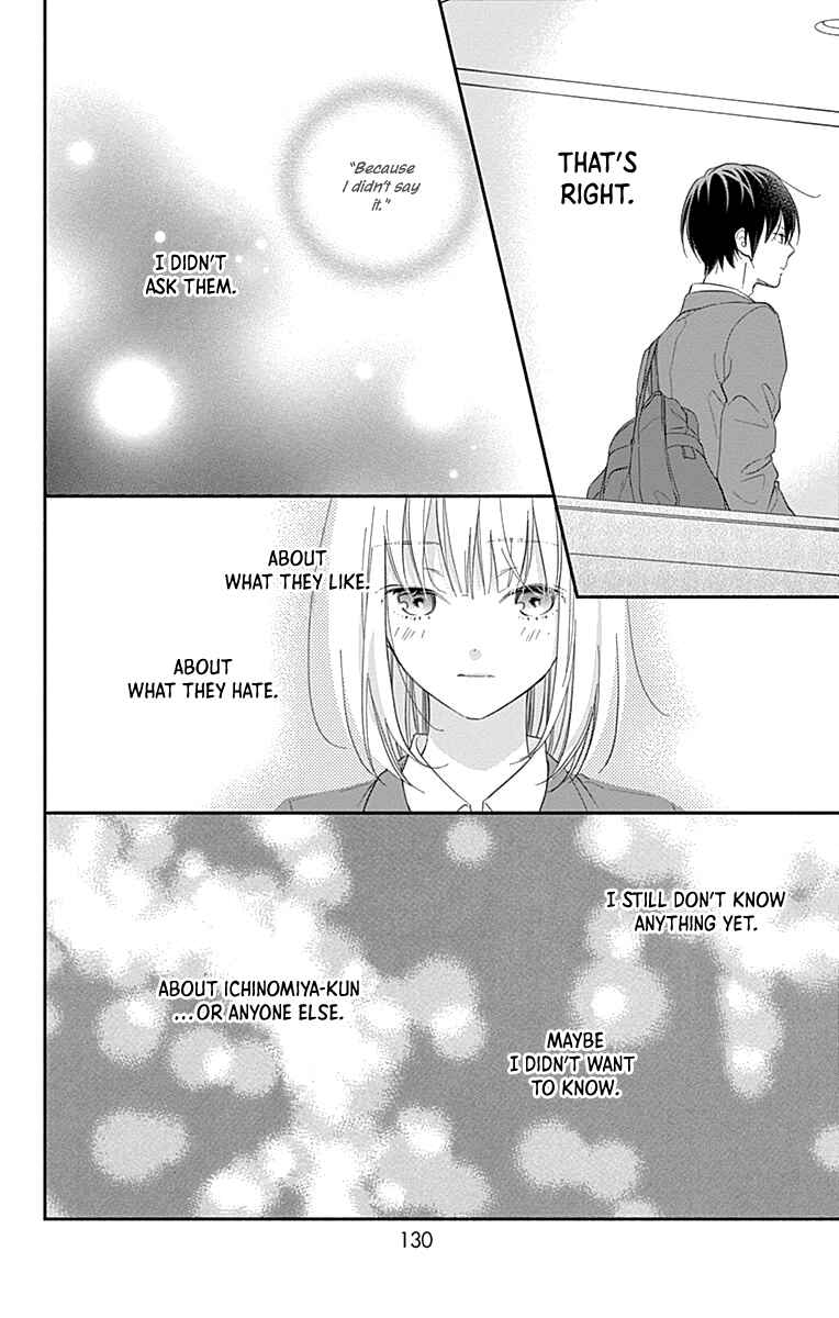 Page 26 Chapter 4 Aishitagari no Maison