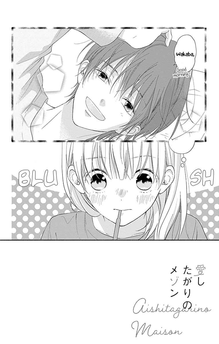 Page 4 Chapter 4 Aishitagari no Maison