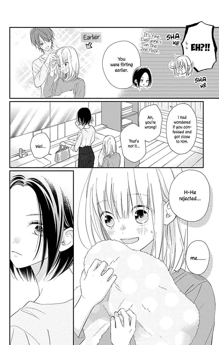 Page 6 Chapter 4 Aishitagari no Maison