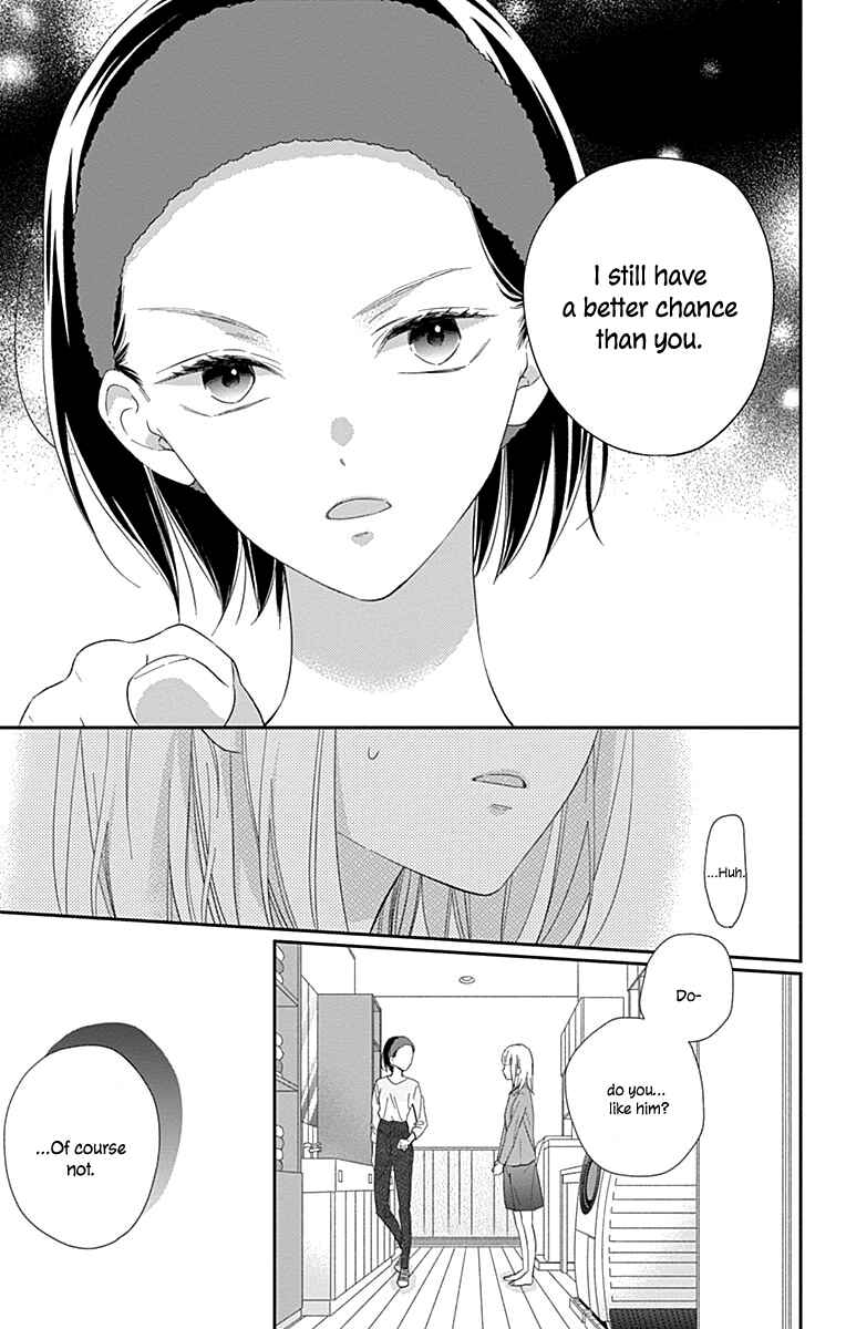 Page 9 Chapter 4 Aishitagari no Maison