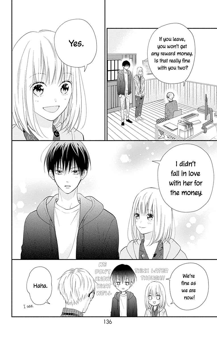 Page 6 Chapter 36 Aishitagari no Maison