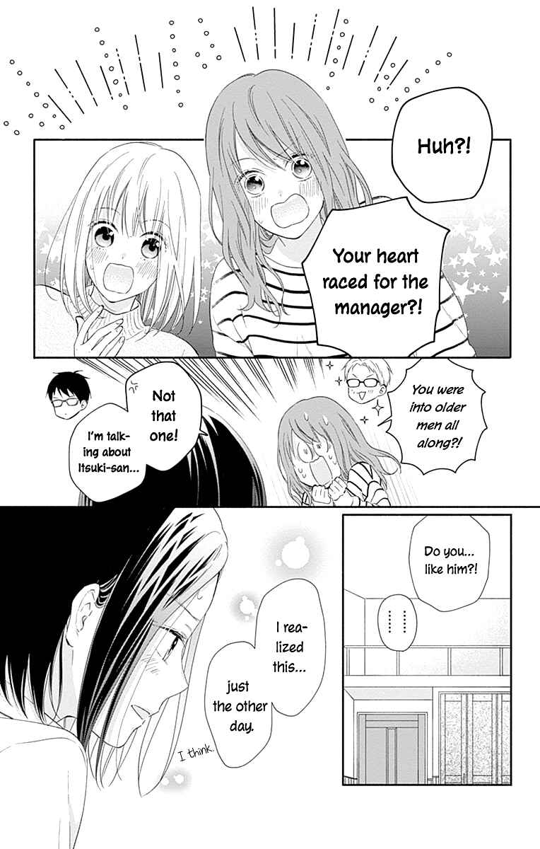 Page 14 Chapter 27 Aishitagari no Maison