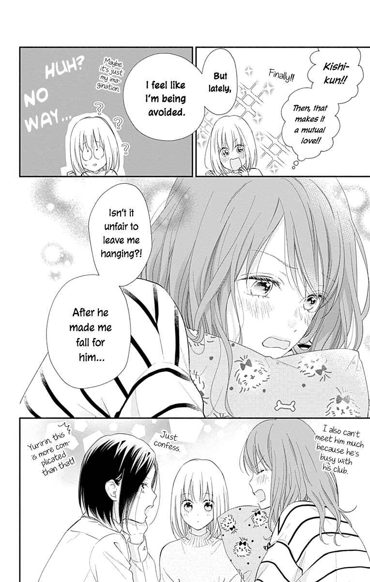 Page 17 Chapter 27 Aishitagari no Maison